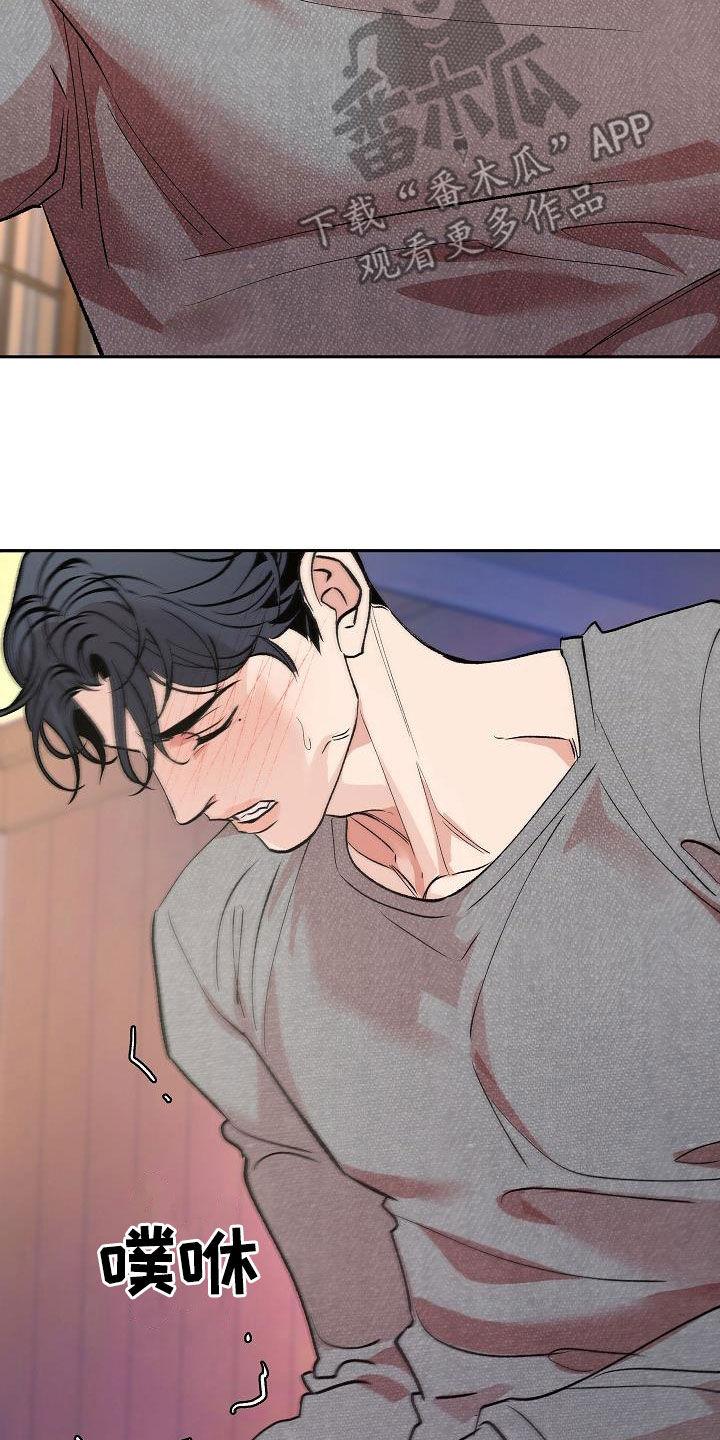 《独占预谋》第19章：没有试过 第4页
