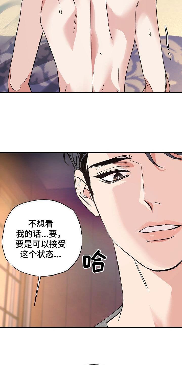 《独占预谋》第19章：没有试过 第10页