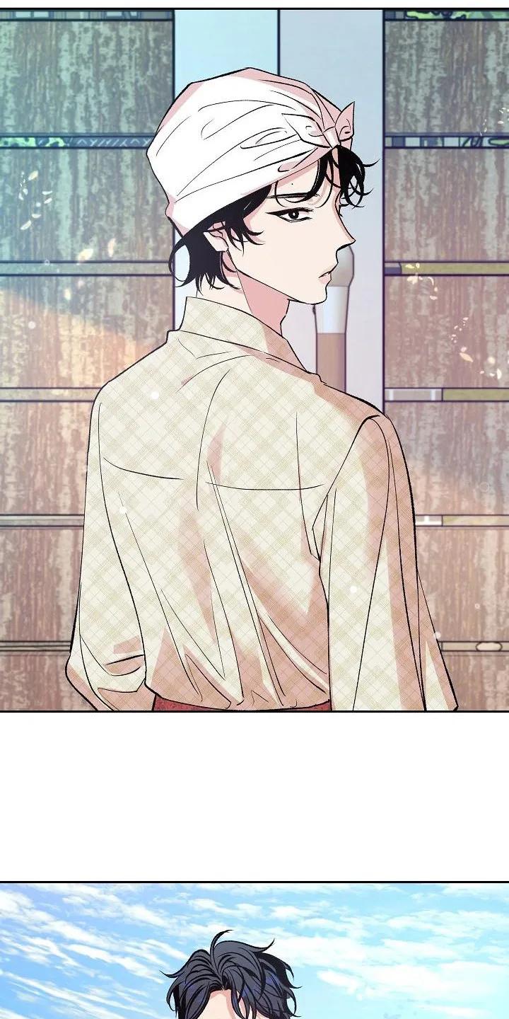 《独占预谋》第2章：地位低下 第2页