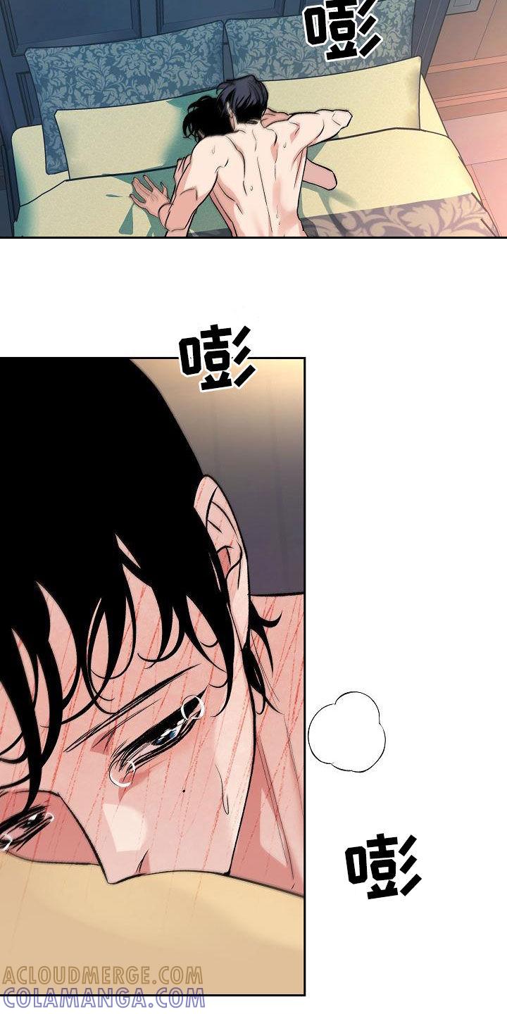 《独占预谋》第20章：还没结束 第29页