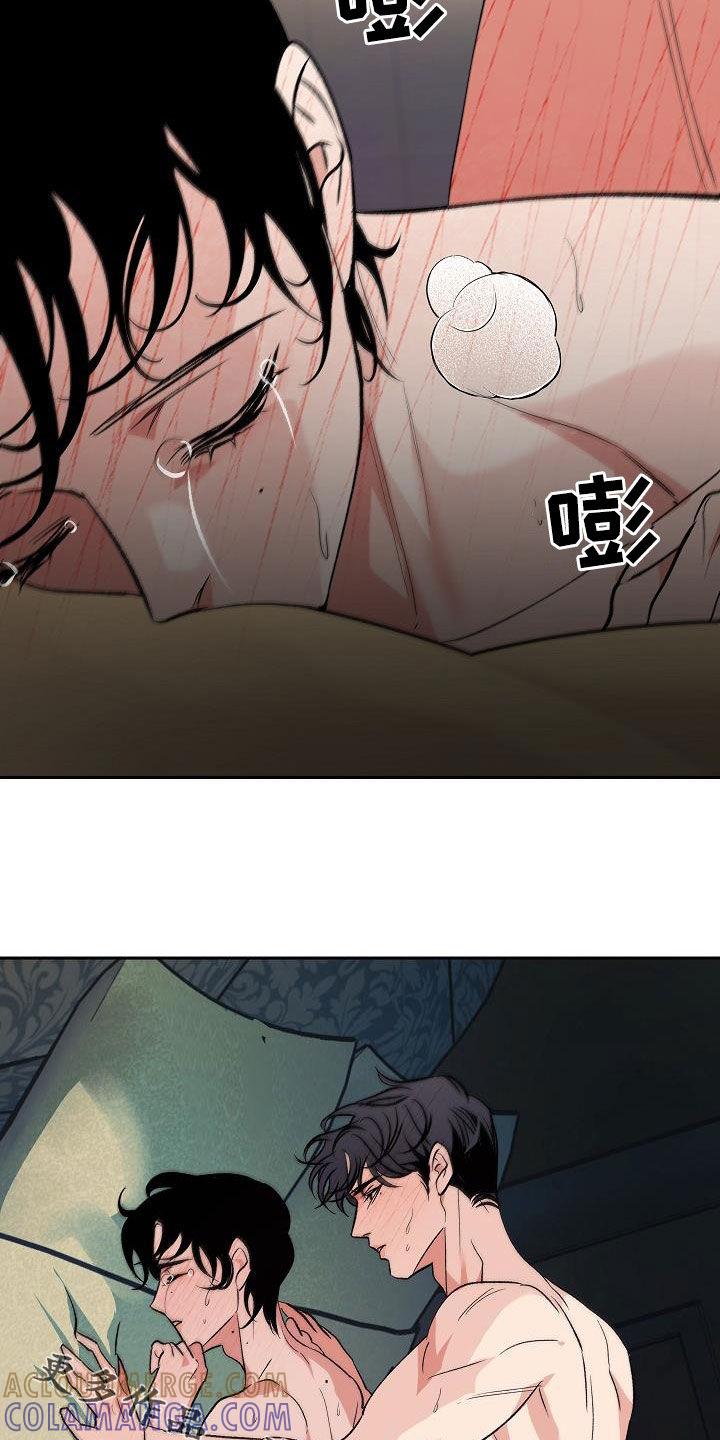 《独占预谋》第20章：还没结束 第31页