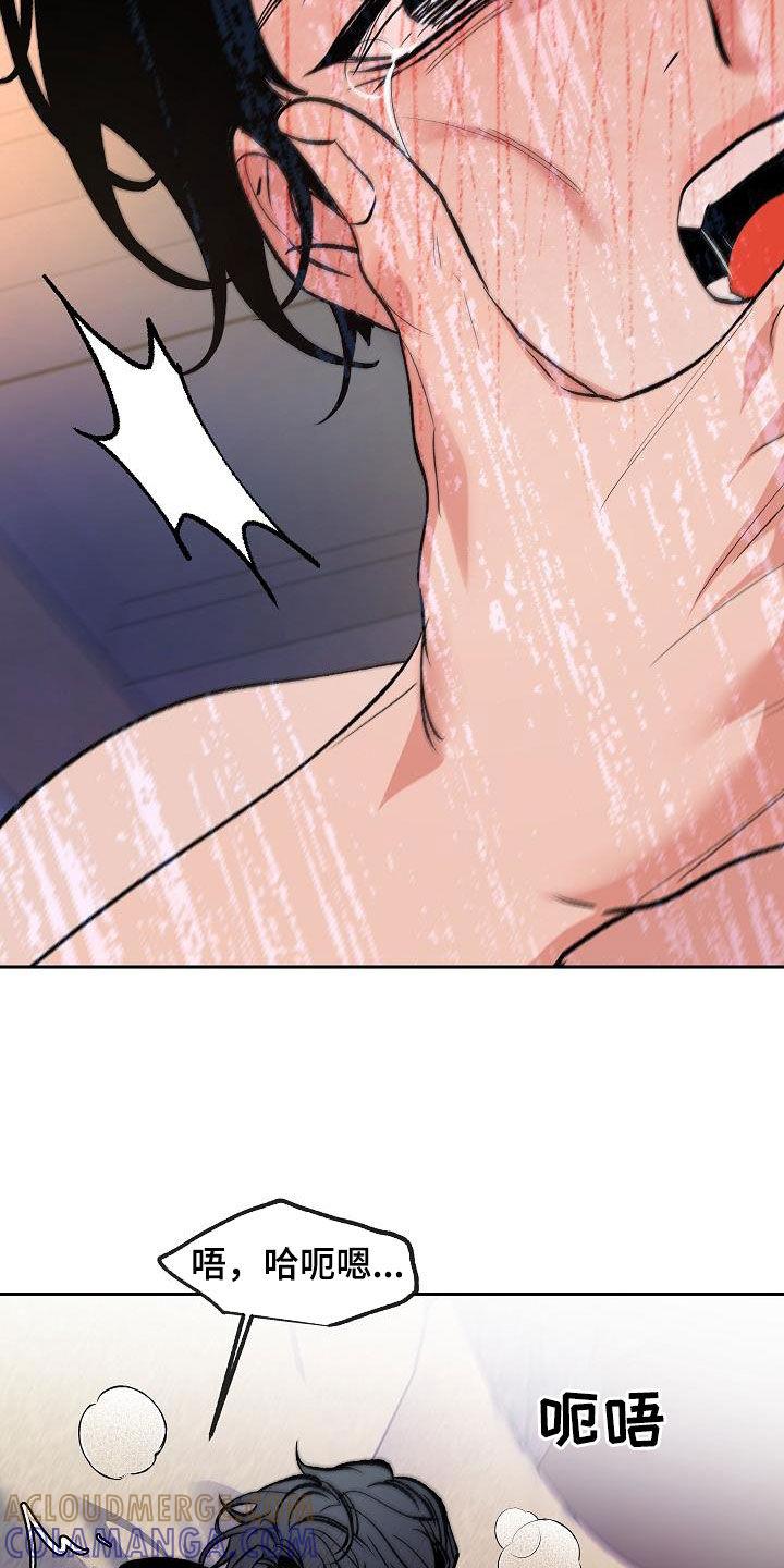 《独占预谋》第20章：还没结束 第23页