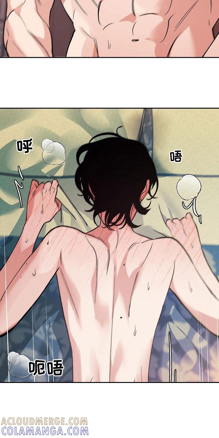 《独占预谋》第20章：还没结束 第17页