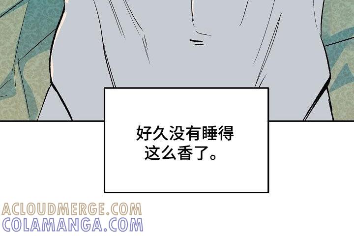 《独占预谋》第21章：全部毁灭 第23页