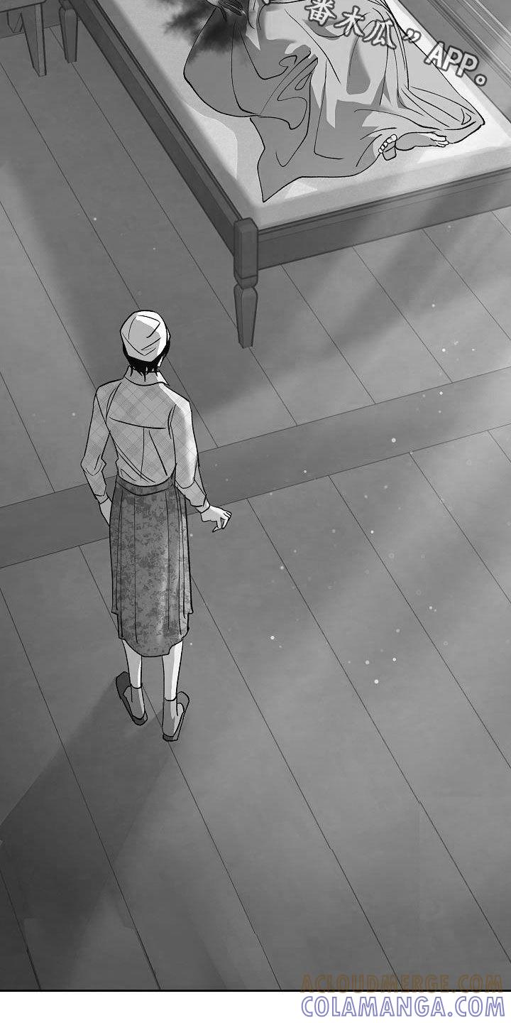 《独占预谋》第22章：惊变 第25页