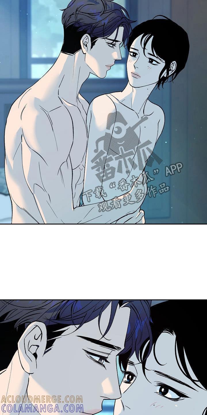 《独占预谋》第22章：惊变 第11页