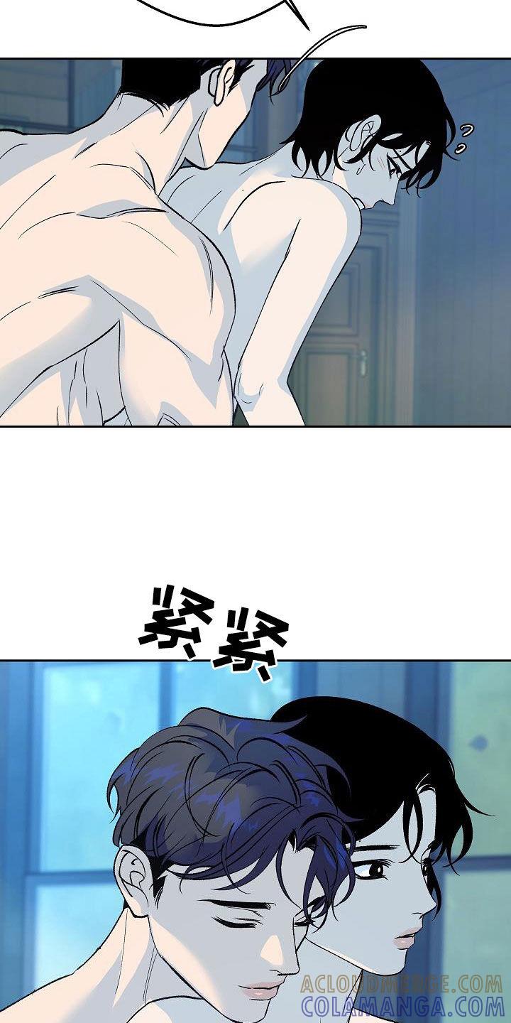 《独占预谋》第22章：惊变 第5页
