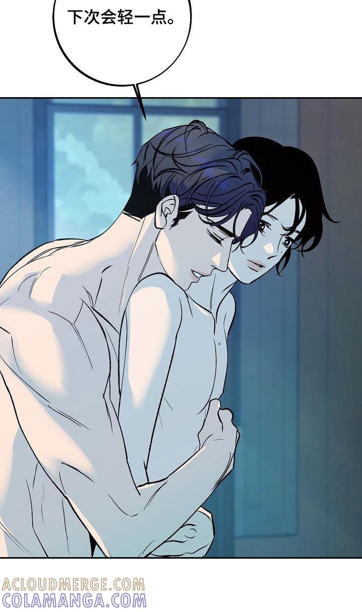 《独占预谋》第22章：惊变 第9页