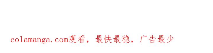 《独占预谋》第22章：惊变 第26页