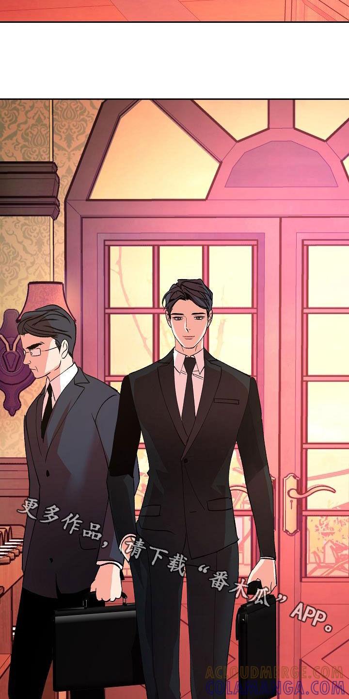 《独占预谋》第23章：怪病 第25页