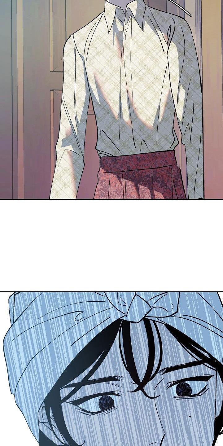 《独占预谋》第23章：怪病 第2页