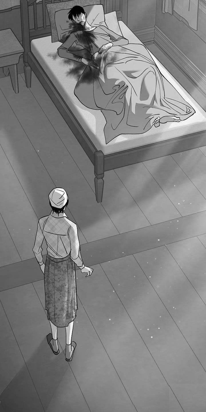 《独占预谋》第23章：怪病 第4页