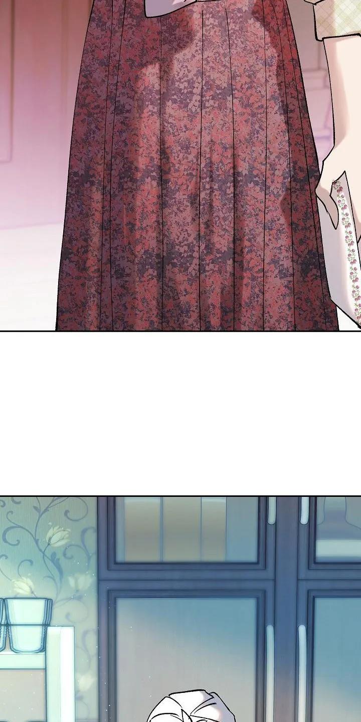 《独占预谋》第3章：请多关照 第18页