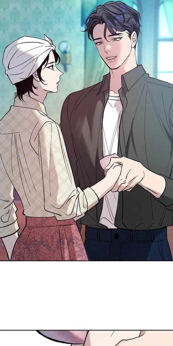 《独占预谋》第3章：请多关照 第12页