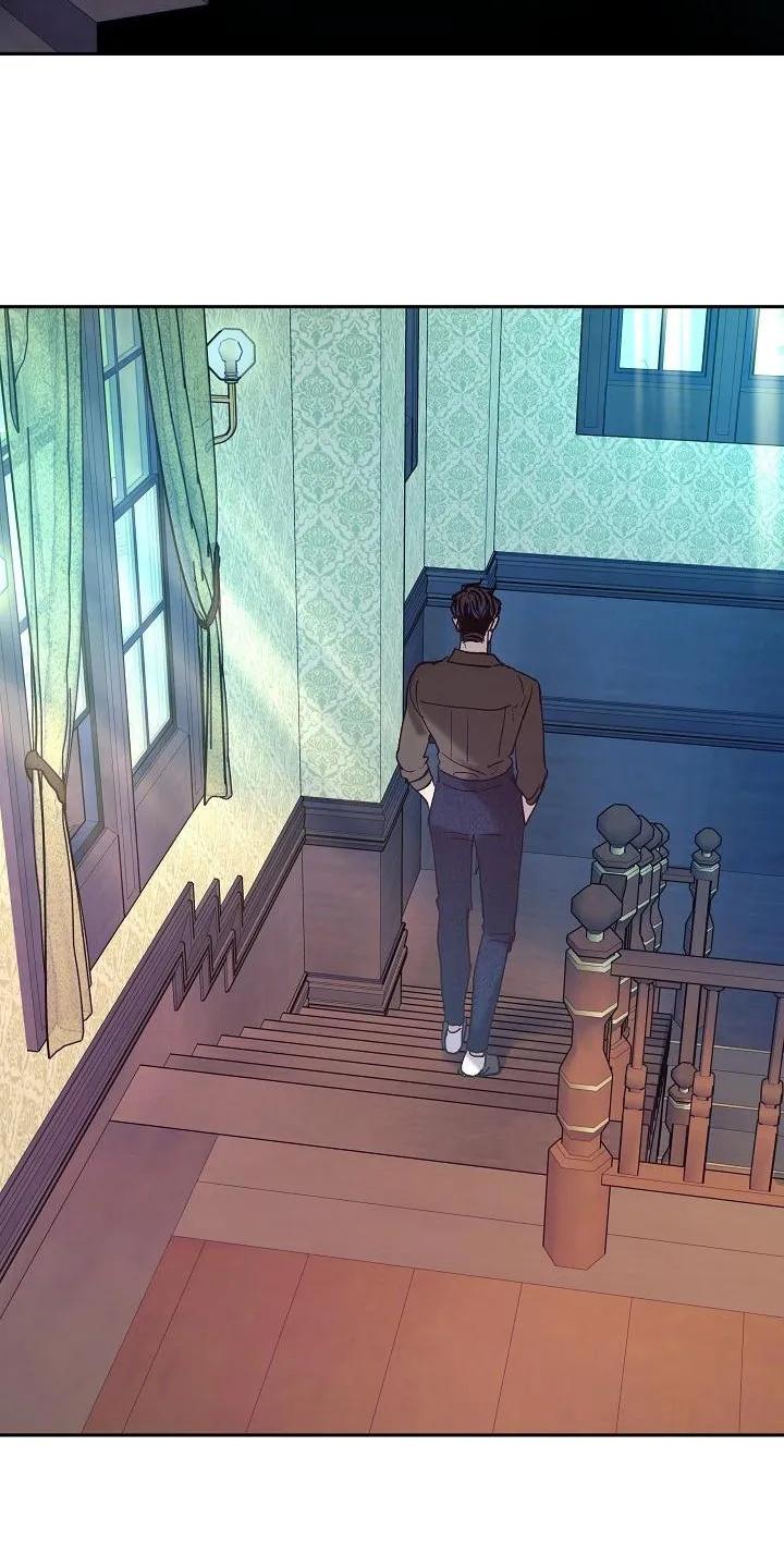 《独占预谋》第3章：请多关照 第16页