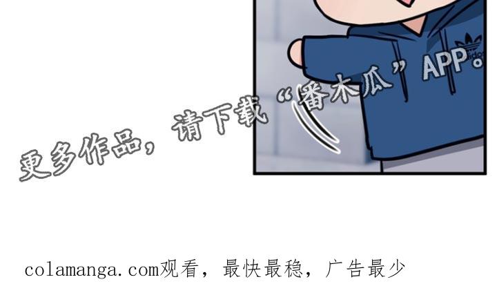 《熟悉的犯人》第33章：我觉得是好事 第30页