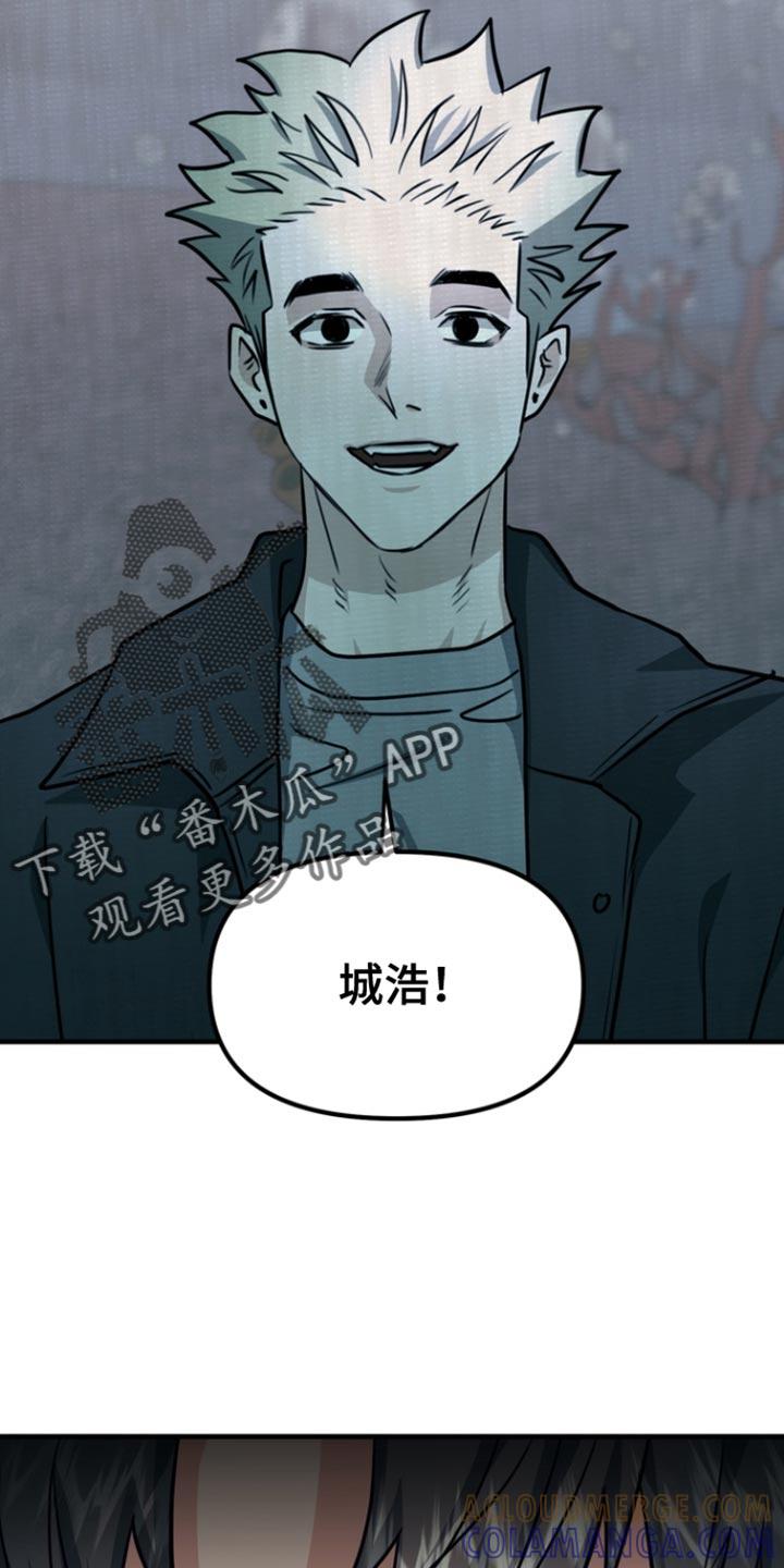 《熟悉的犯人》第33章：我觉得是好事 第17页