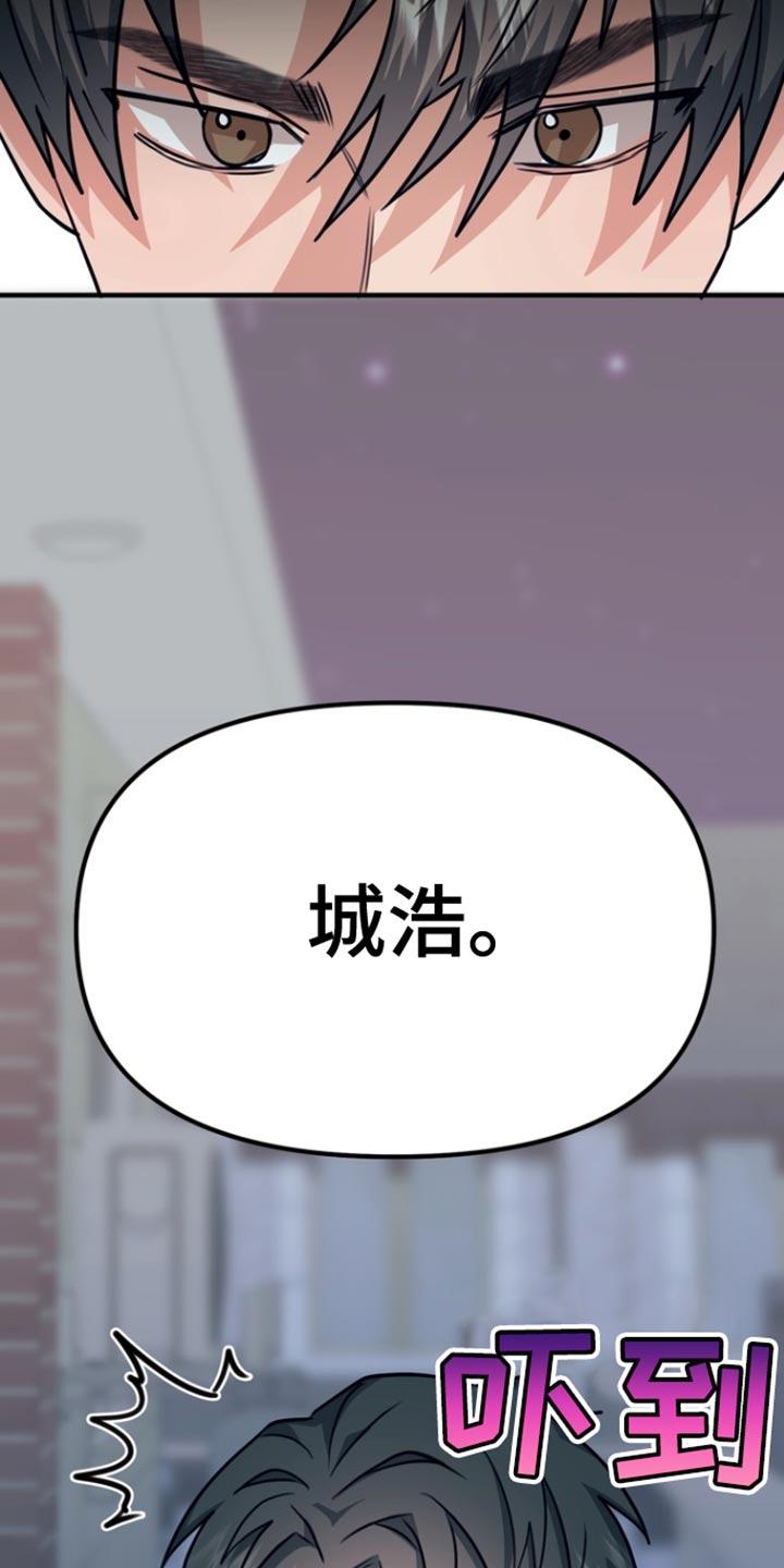《熟悉的犯人》第33章：我觉得是好事 第18页