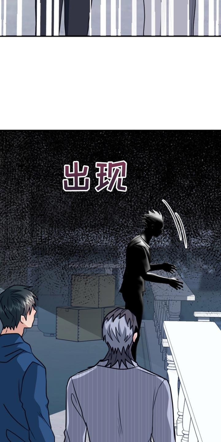 《熟悉的犯人》第34章：你得好好听我的话 第6页