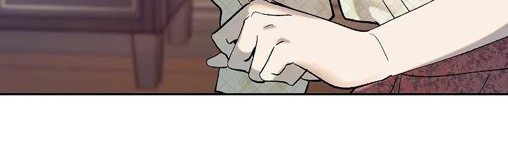 《独占预谋》第4章： 戏弄 第8页
