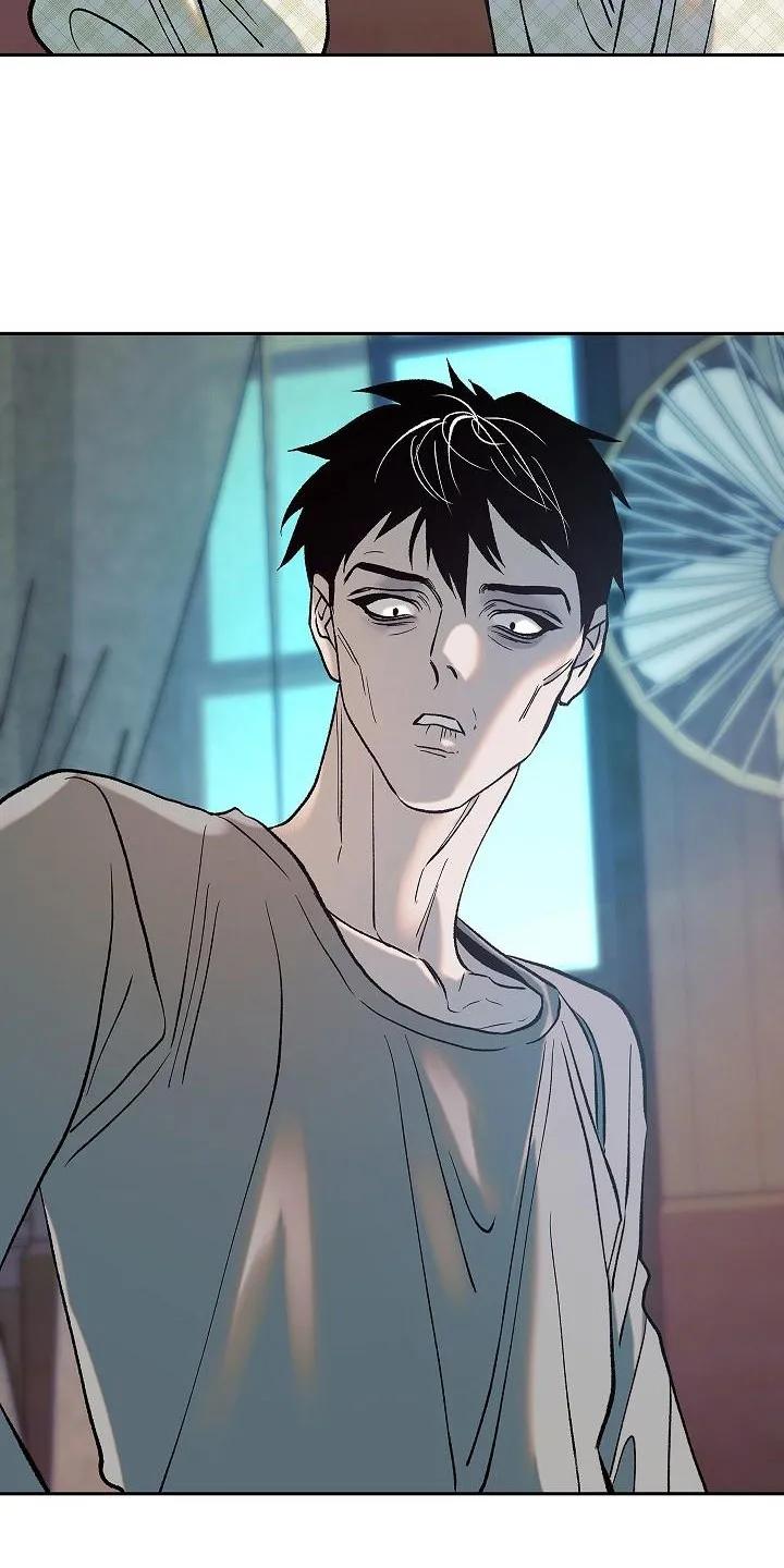 《独占预谋》第4章： 戏弄 第14页