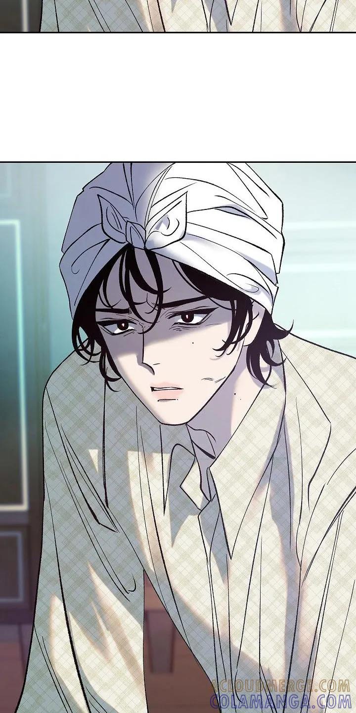 《独占预谋》第4章： 戏弄 第13页