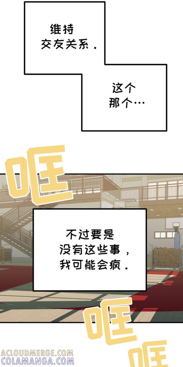 《熟悉的犯人》第42章：酒会 第7页