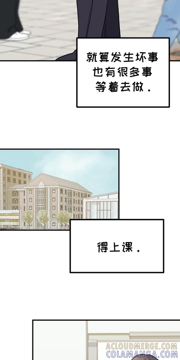 《熟悉的犯人》第42章：酒会 第5页