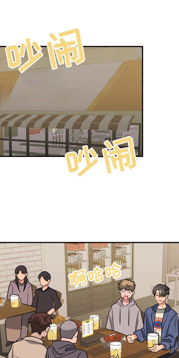 《熟悉的犯人》第42章：酒会 第18页