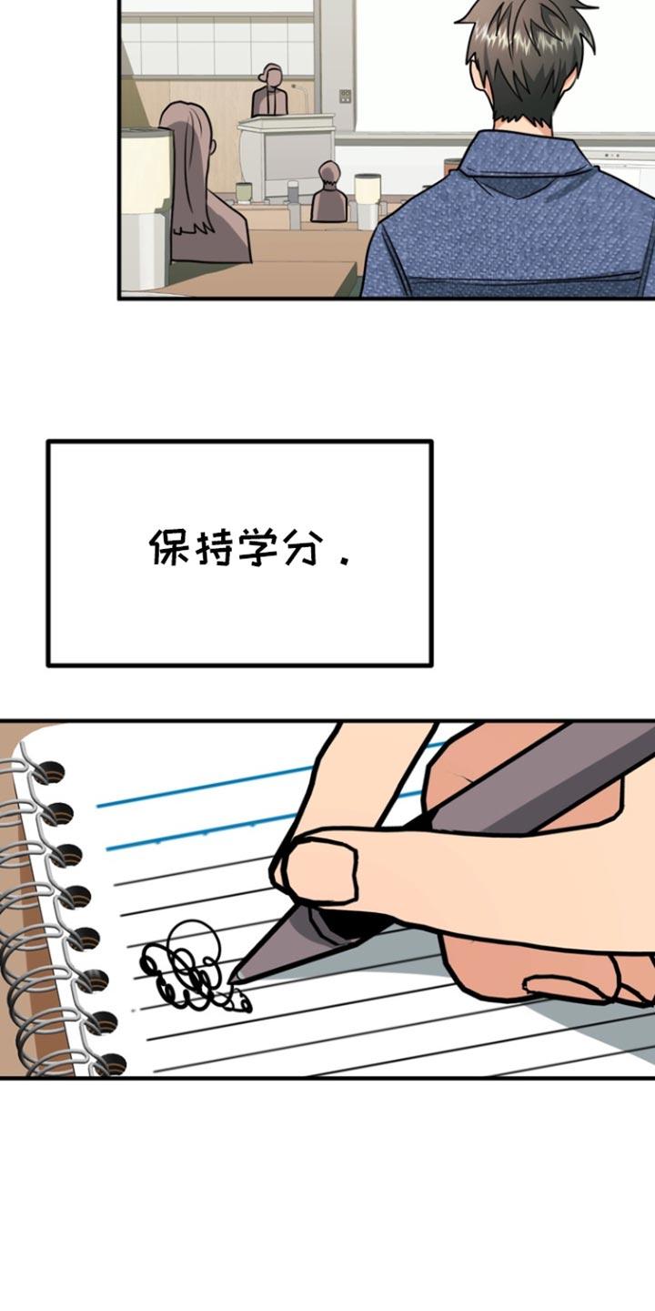 《熟悉的犯人》第42章：酒会 第6页