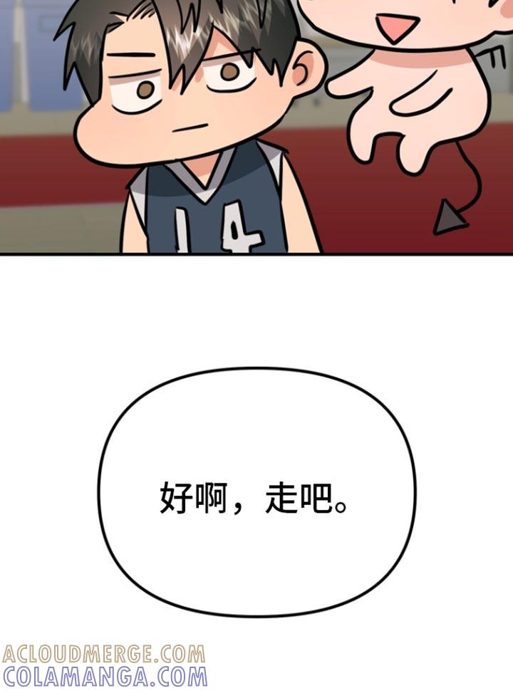 《熟悉的犯人》第42章：酒会 第17页