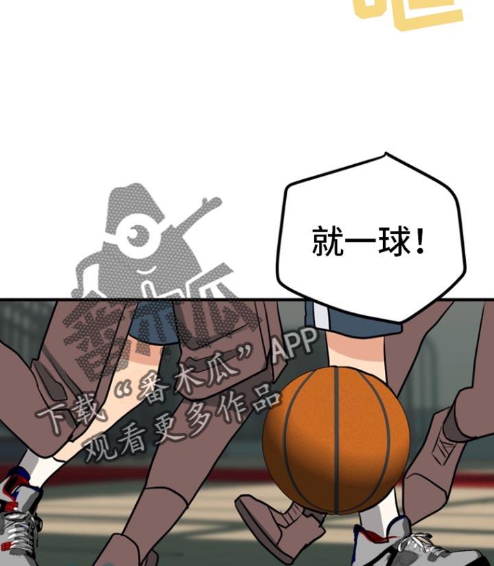 《熟悉的犯人》第42章：酒会 第8页