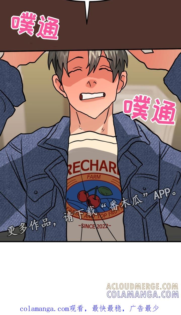 《熟悉的犯人》第42章：酒会 第25页
