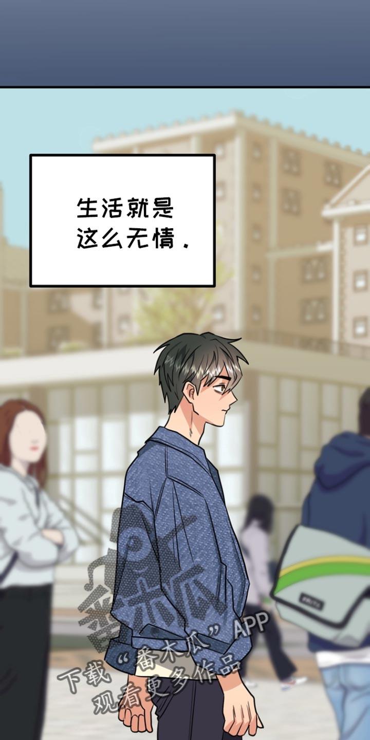 《熟悉的犯人》第42章：酒会 第4页