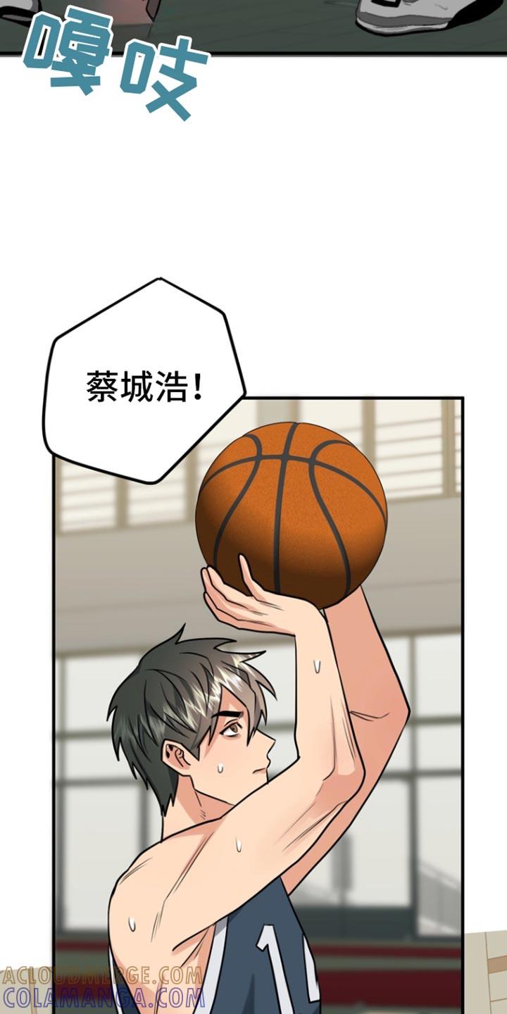 《熟悉的犯人》第42章：酒会 第9页