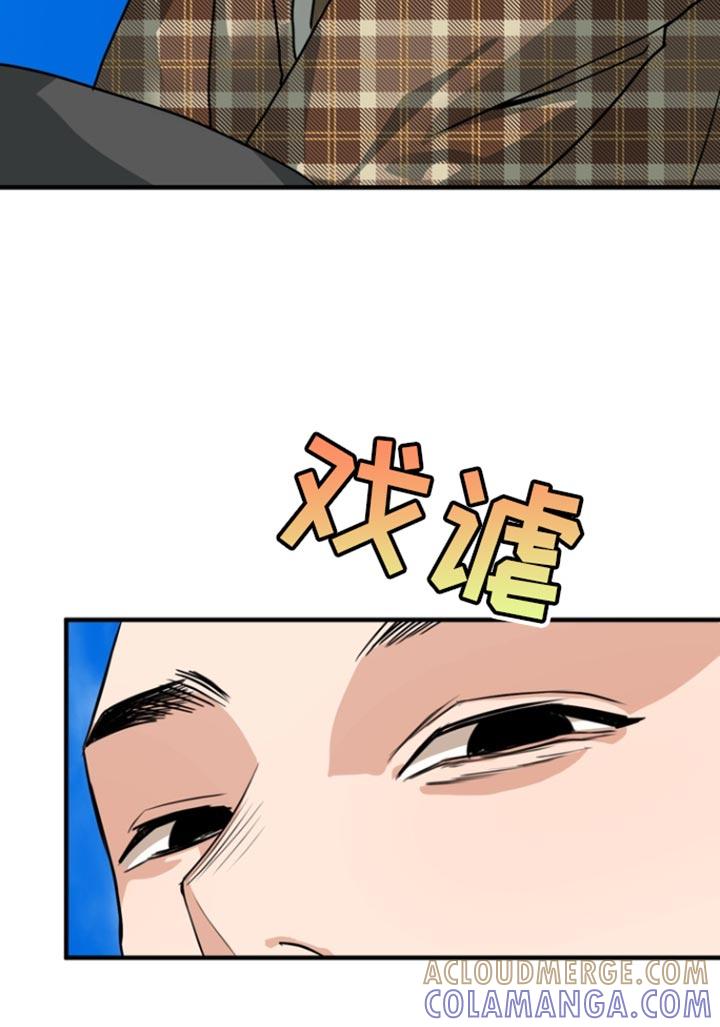 《熟悉的犯人》第45章：【第二季】崇拜 第11页