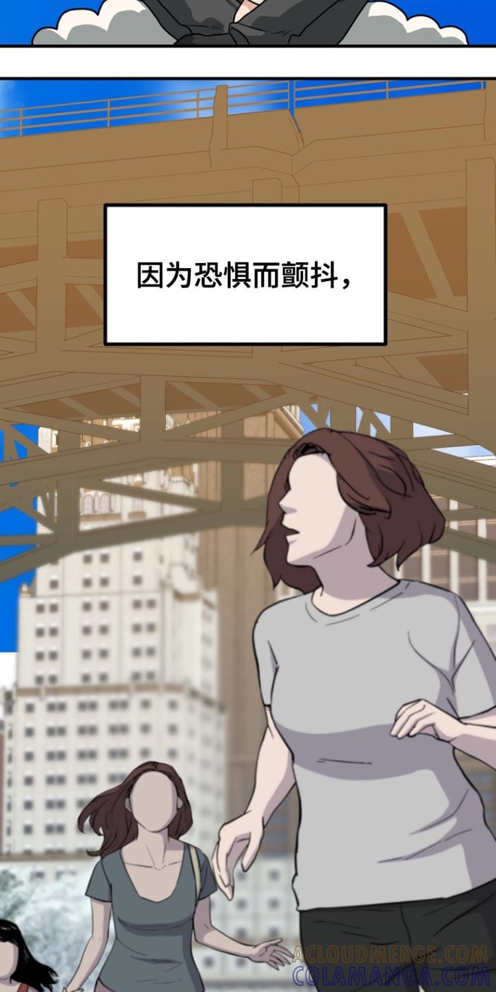 《熟悉的犯人》第45章：【第二季】崇拜 第9页