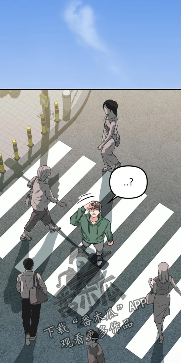《熟悉的犯人》第45章：【第二季】崇拜 第2页