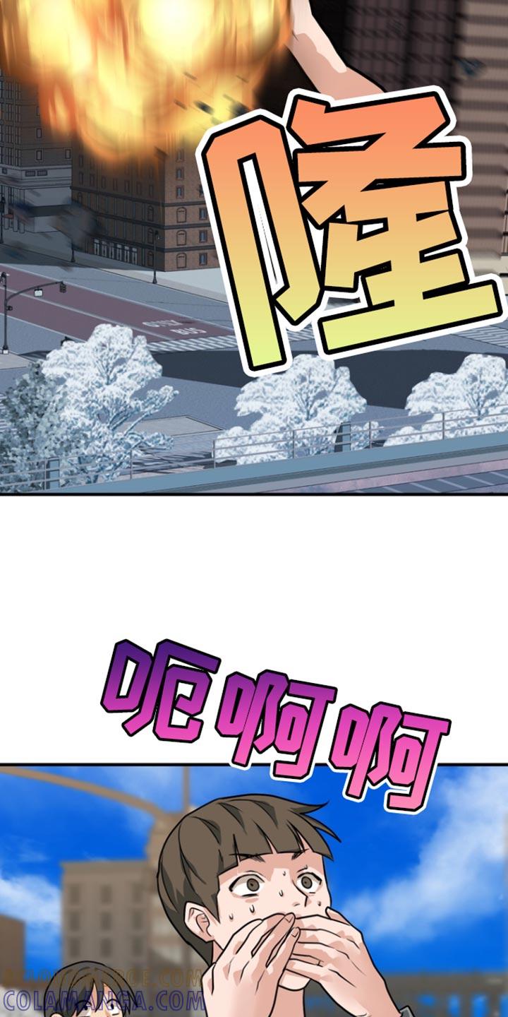 《熟悉的犯人》第45章：【第二季】崇拜 第7页
