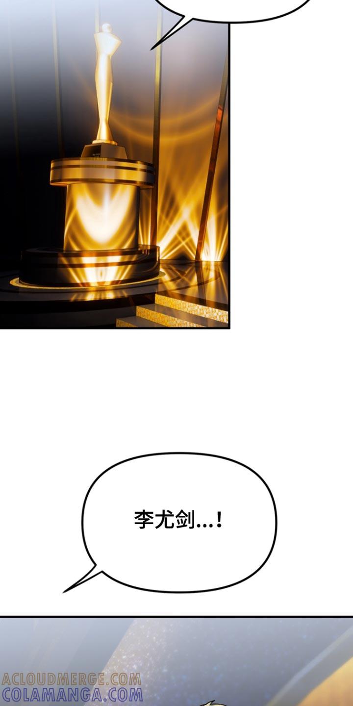 《熟悉的犯人》第46章：【第二季】自己现在很奇怪 第3页