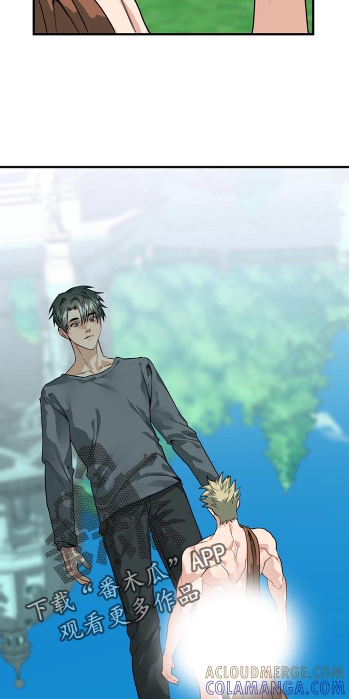 《熟悉的犯人》第46章：【第二季】自己现在很奇怪 第13页