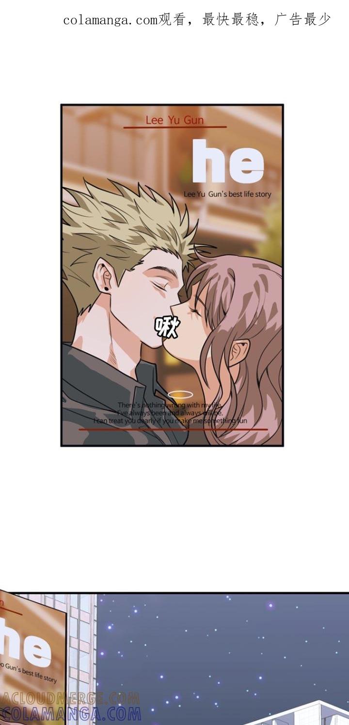 《熟悉的犯人》第46章：【第二季】自己现在很奇怪 第1页