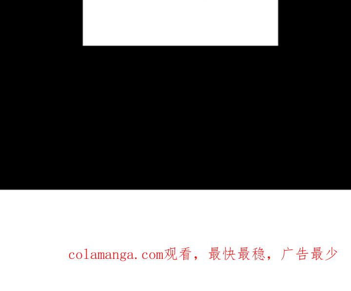 《熟悉的犯人》第46章：【第二季】自己现在很奇怪 第22页