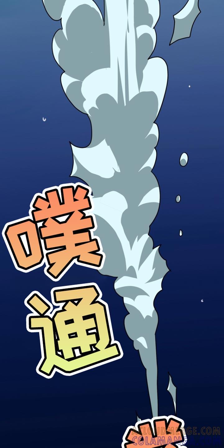 《熟悉的犯人》第46章：【第二季】自己现在很奇怪 第17页
