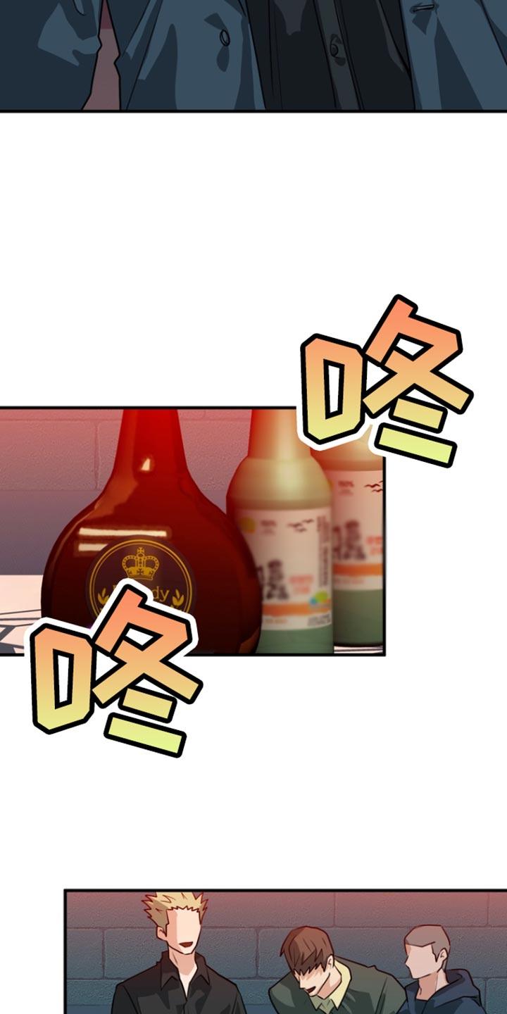 《熟悉的犯人》第47章：【第二季】就只是好奇 第12页