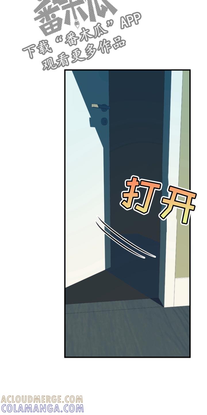 《熟悉的犯人》第48章：【第二季】浪费时间 第11页