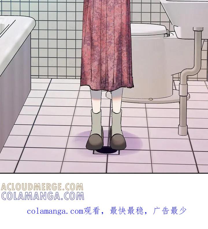 《独占预谋》第5章：关心 第21页