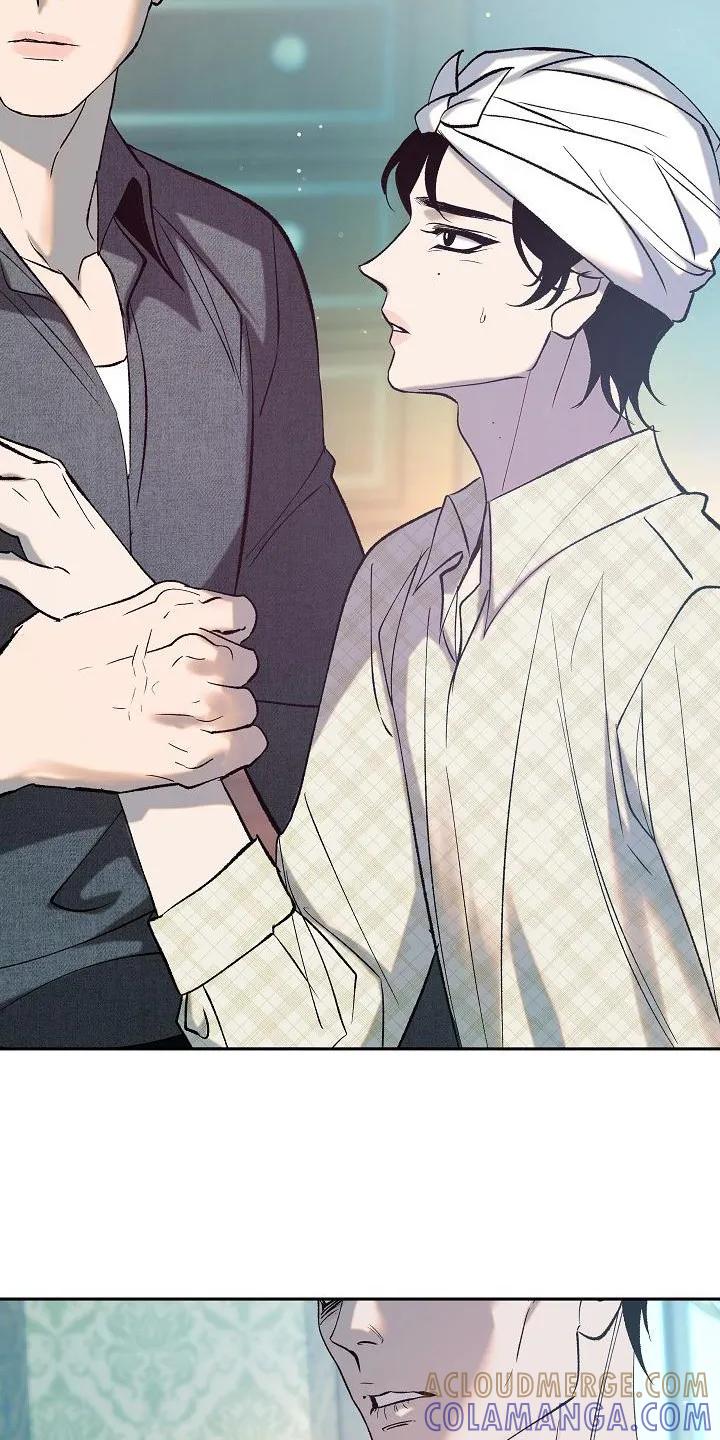 《独占预谋》第5章：关心 第9页