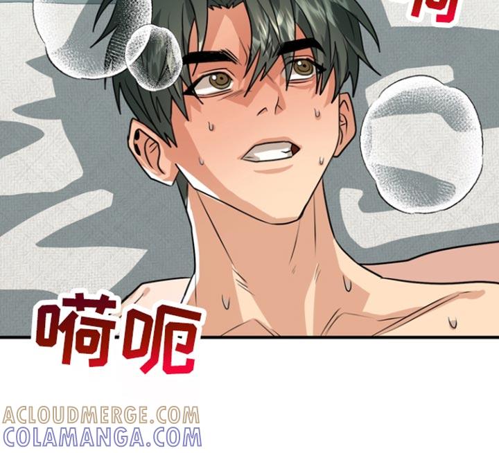 《熟悉的犯人》第50章：【第二季】看电影 第7页