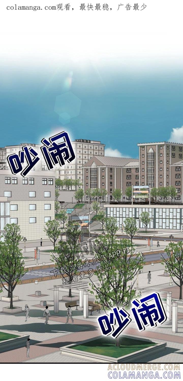 《熟悉的犯人》第52章：【第二季】感冒 第1页